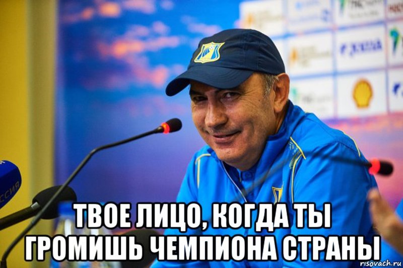 Как отреагировали в соцсетях на победу «Ростова» над «Зенитом» (фото) - фото 7