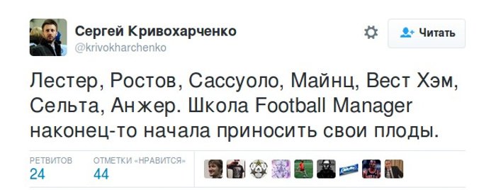 Как отреагировали в соцсетях на победу «Ростова» над «Зенитом» (фото) - фото 17