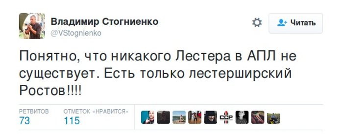 Как отреагировали в соцсетях на победу «Ростова» над «Зенитом» (фото) - фото 18