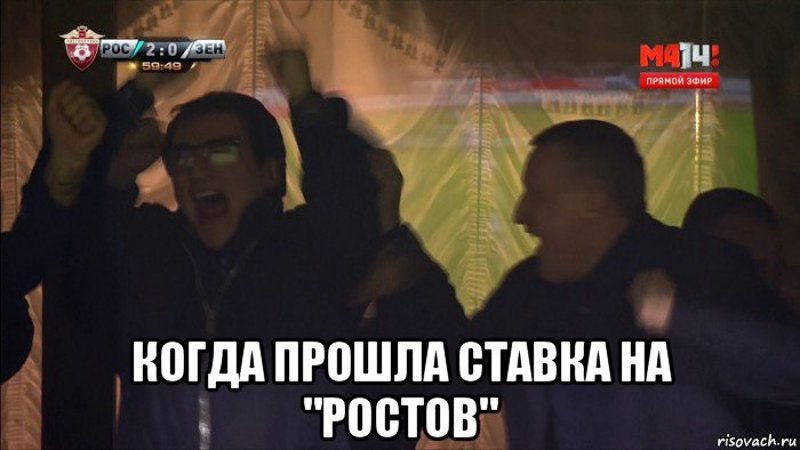 Как отреагировали в соцсетях на победу «Ростова» над «Зенитом» (фото) - фото 9