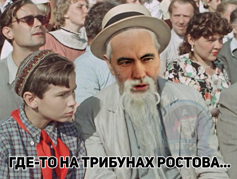 трибуны