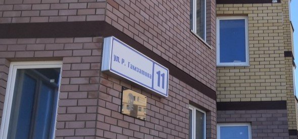 В Ростове у двух новых улиц появились названия