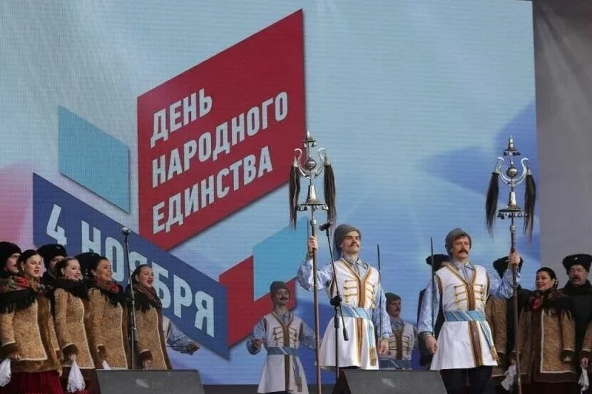День Народного единства 2022 в Ростове: полная программа мероприятий на 4 и 5 ноября