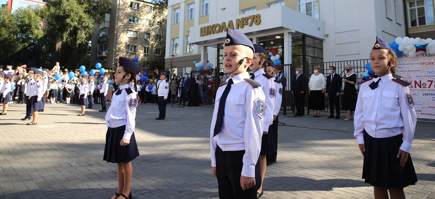 В Ростовской области линейки 1 сентября пройдут только у первых и выпускных классов