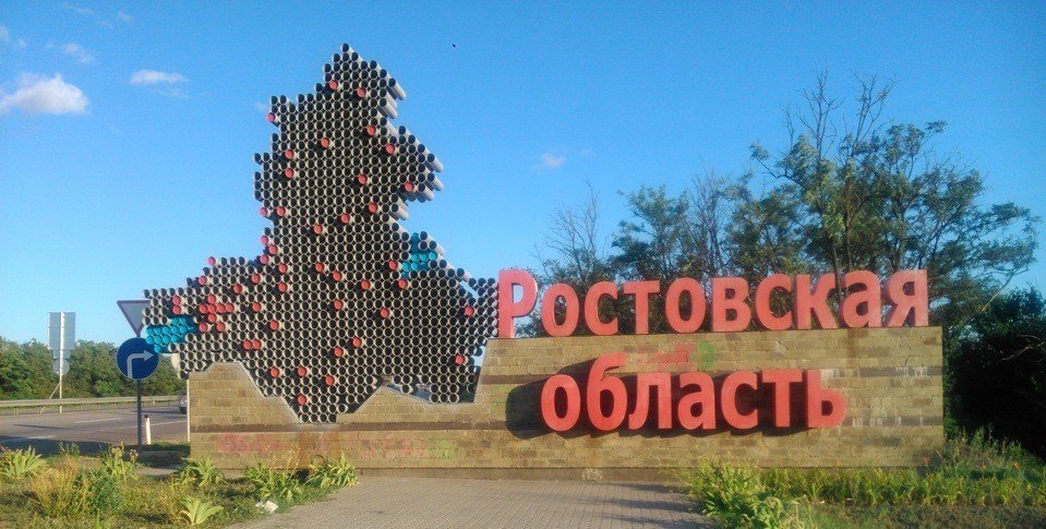 Грозят ли Ростовской области закрытие границ и военное положение: что заявили Кремль, Совфед и местные власти