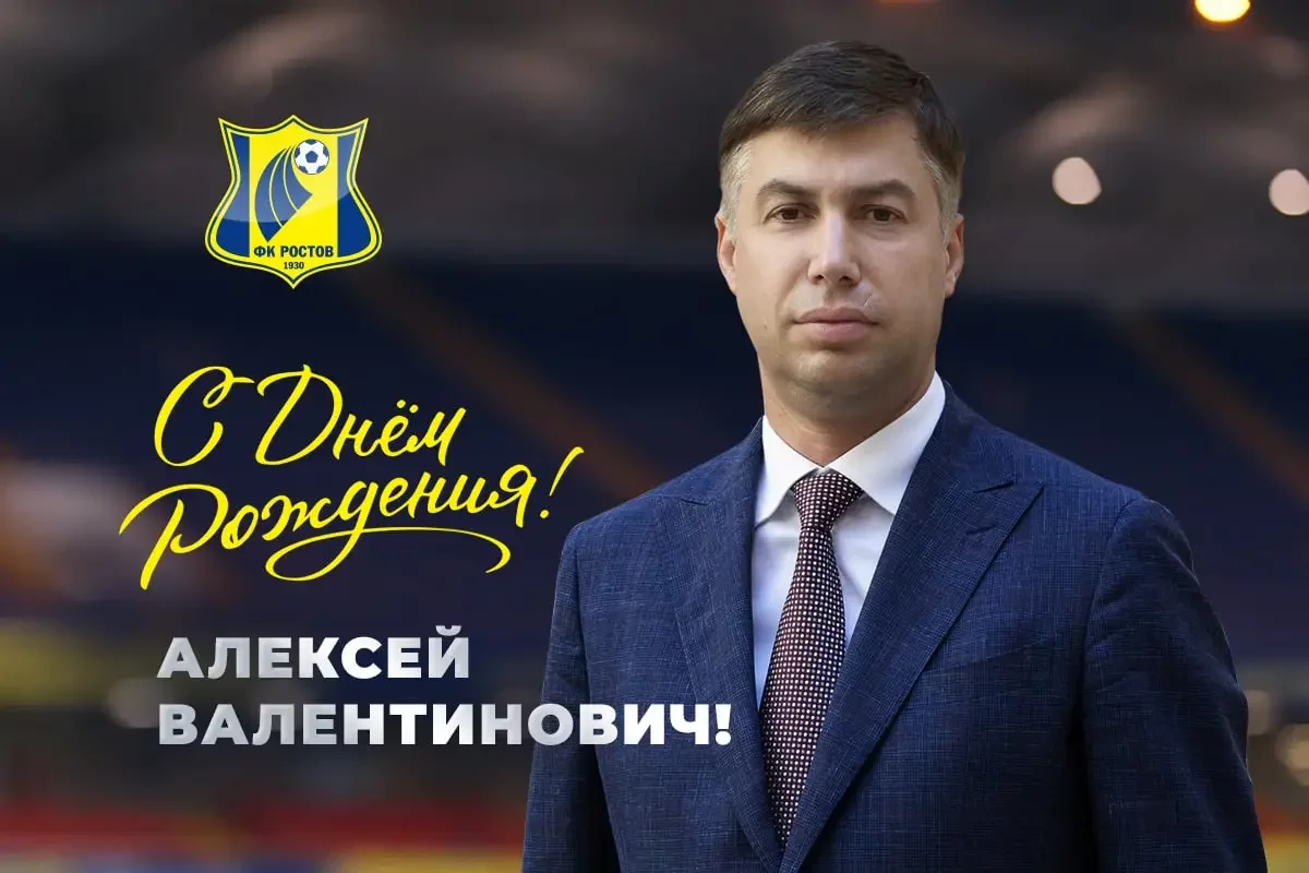 ФК 
