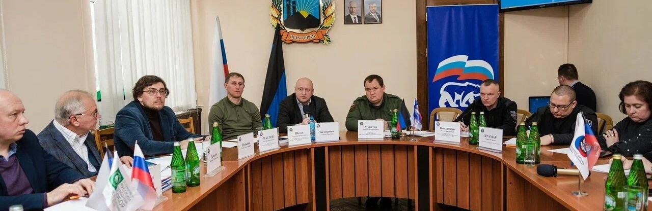 Делегация Ростовской области приняла участие во всероссийской конференции в ДНР