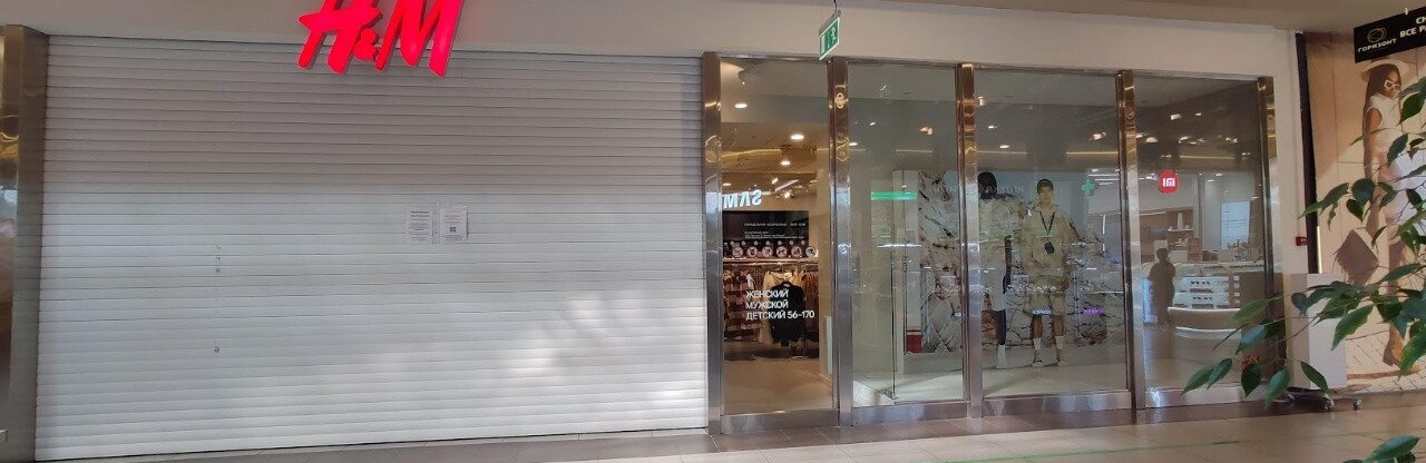Сеть H&M окончательно закроет магазины в Ростове