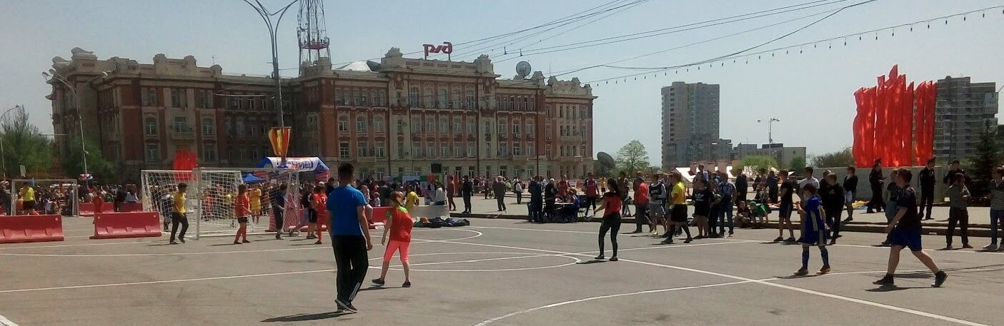 Ростов ограничения. Спортивный Первомай. 1 Мая фото. Первомайские праздники. Мероприятия к 1 мая.