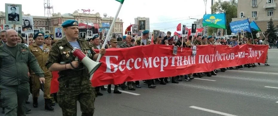 В Ростове отменили шествие Бессмертного полка по Театральной площади