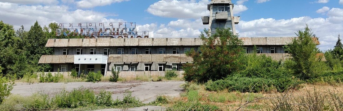 Фото аэропорт волгодонск