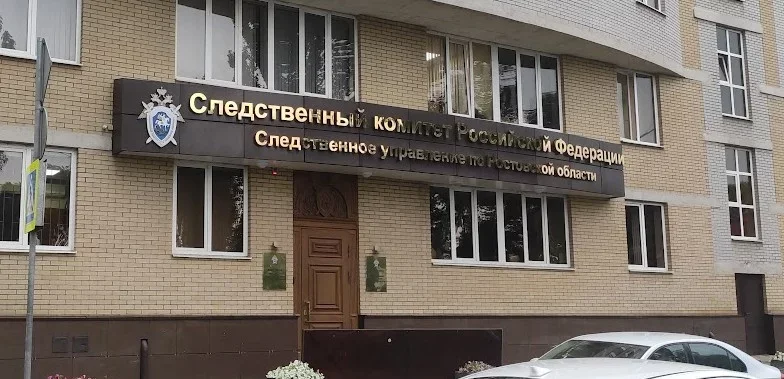В Ростове возбудили уголовное дело по гибели матери с дочкой при взрыве самоката 