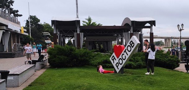 Ростов вошёл в число 8 городов РФ, где будут оформлять визы на Украину