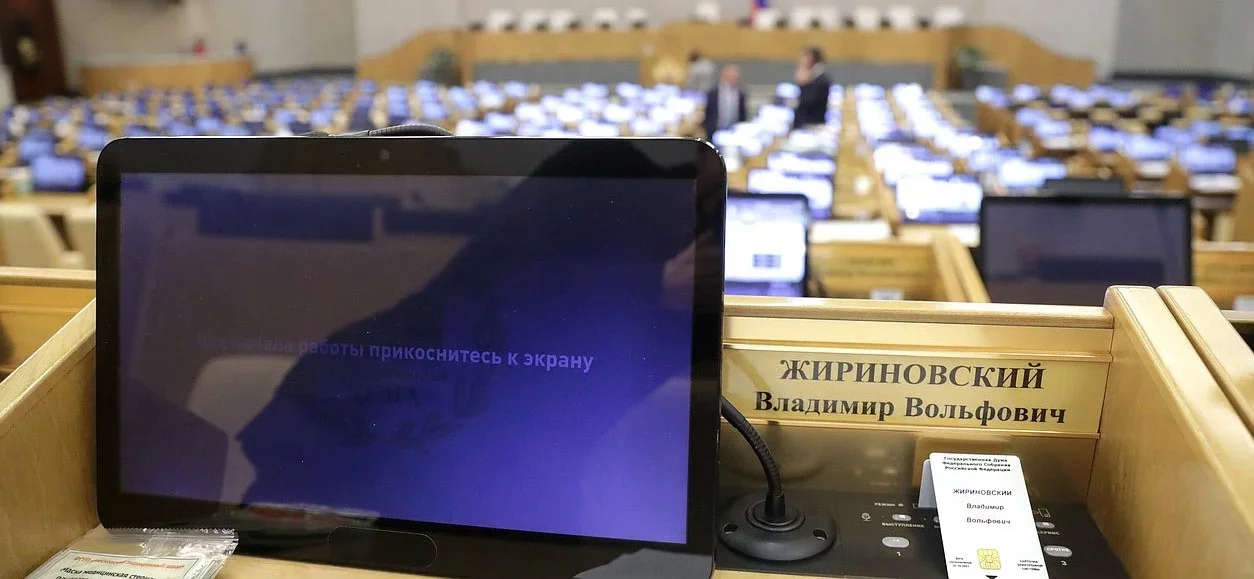 В Ростове может появиться улица Владимира Жириновского