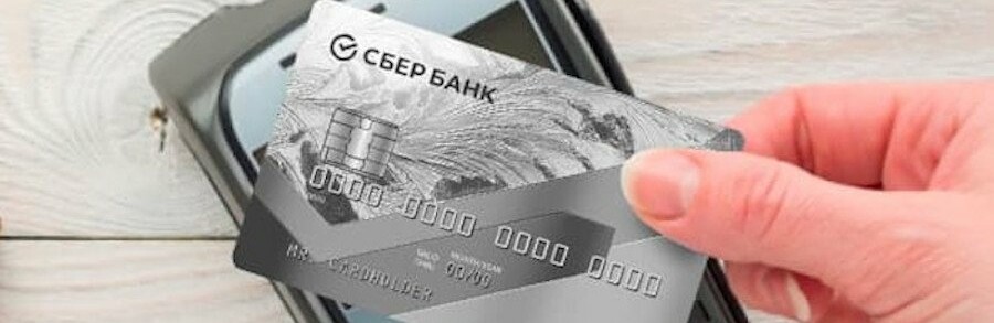 На кассах магазинов  южные клиенты Сбера в среднем снимают наличными по 2000 рублей