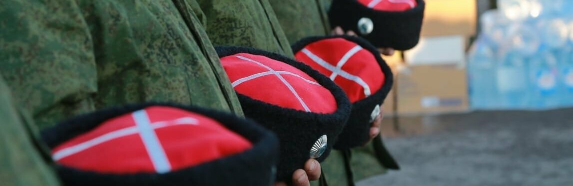 Из числа добровольцев на СВО отправилась казачья рота «Ростов»