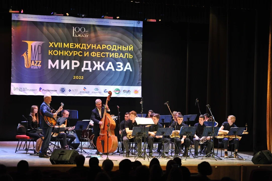 В Ростове на фестивале «Мир джаза» выступят музыканты из Китая, Белоруссии и Армении