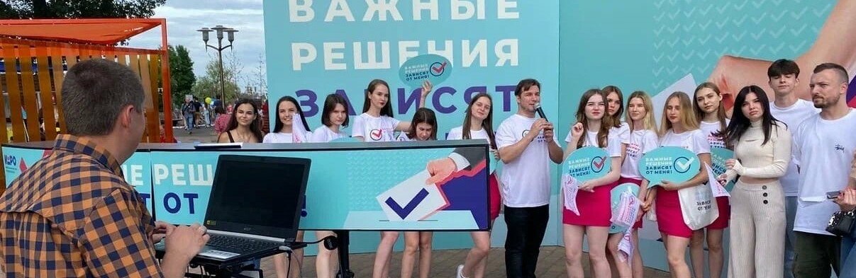Важные решения зависят от тебя: избирком Ростовской области провёл промоакцию в Левобережном парке
