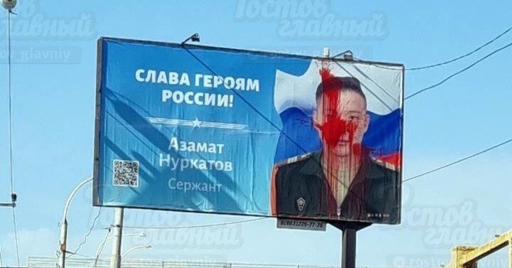 В Новочеркасске пройдет суд над мужчиной, облившим красной краской баннеры с героями СВО