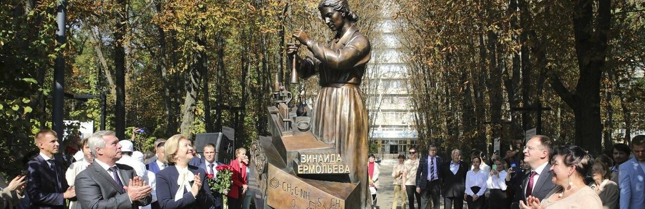 В Ростове открыли памятник «королеве пенициллина»  