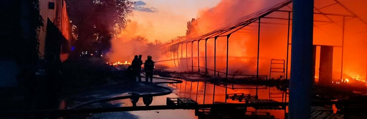 В Ростове ночной пожар 1 августа уничтожил тысячеметровый склад 