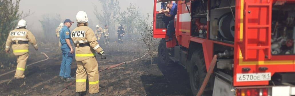«Пожарные отбивают огонь от газовой заправки»: в Шахтах из-за возгорания сухостоя перекрыли дорогу