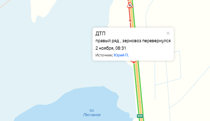 Крупный затор собрался на трассе под Ростовом из-за перевернувшегося зерновоза