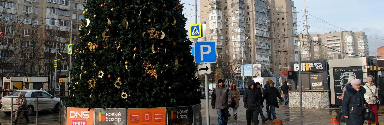 В Ростове счета за жилищно-коммунальные услуги выросли в среднем на тысячу рублей