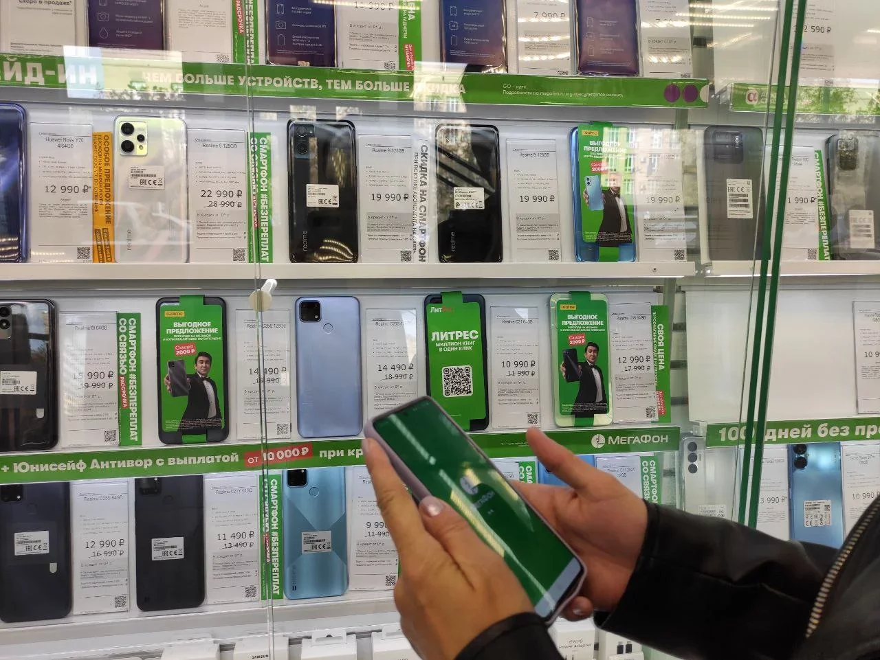 Каким брендам ростовчане хранят верность: Samsung, Xiaomi или Apple?