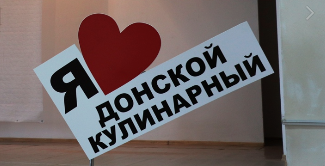 В Ростове за мошенничество будут судить экс-руководителя кулинарного техникума