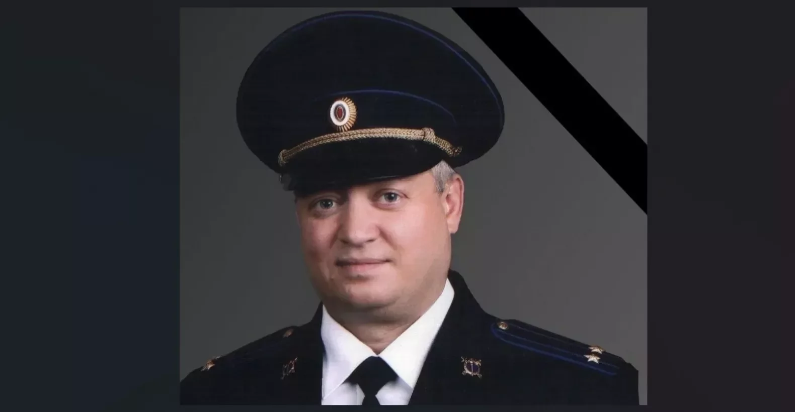 Отставной полицейский из Ростовской области погиб в зоне СВО