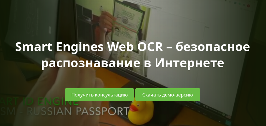 ВТБ перешёл на российские технологии для QR-кодов и банковских карт
