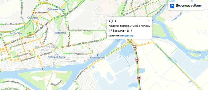 На М-4 под Ростовом из-за ДТП образовался многокилометровый затор