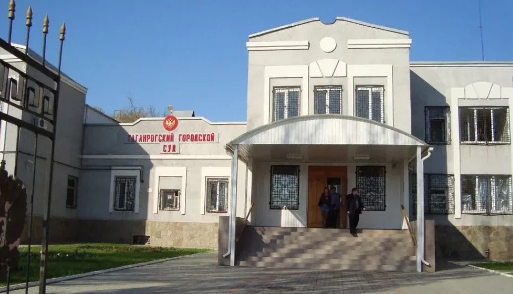 В Таганроге будут судить троих старейшин 