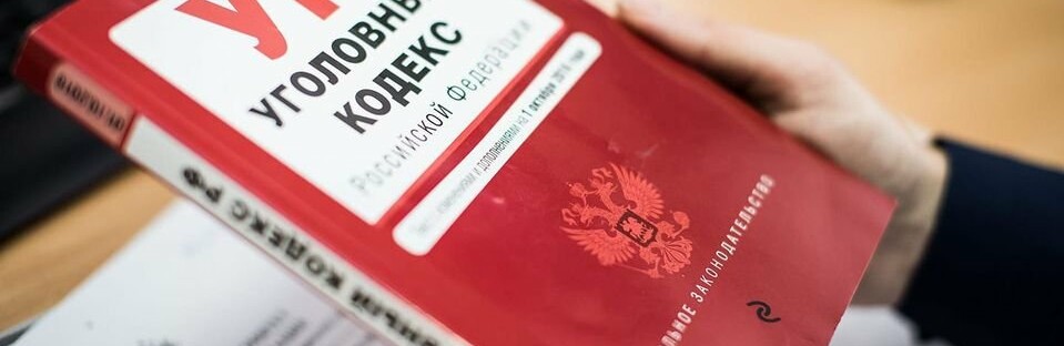 Власти Ростовской области потратят почти 3,6 млн рублей для поиска экстремистов 