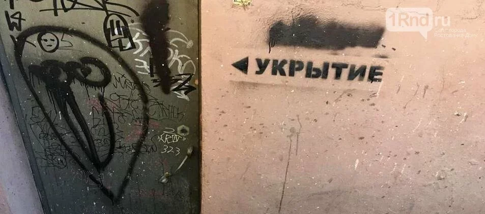 Власти объяснили, почему при ракетном ударе по Ростовской области не было воздушной тревоги