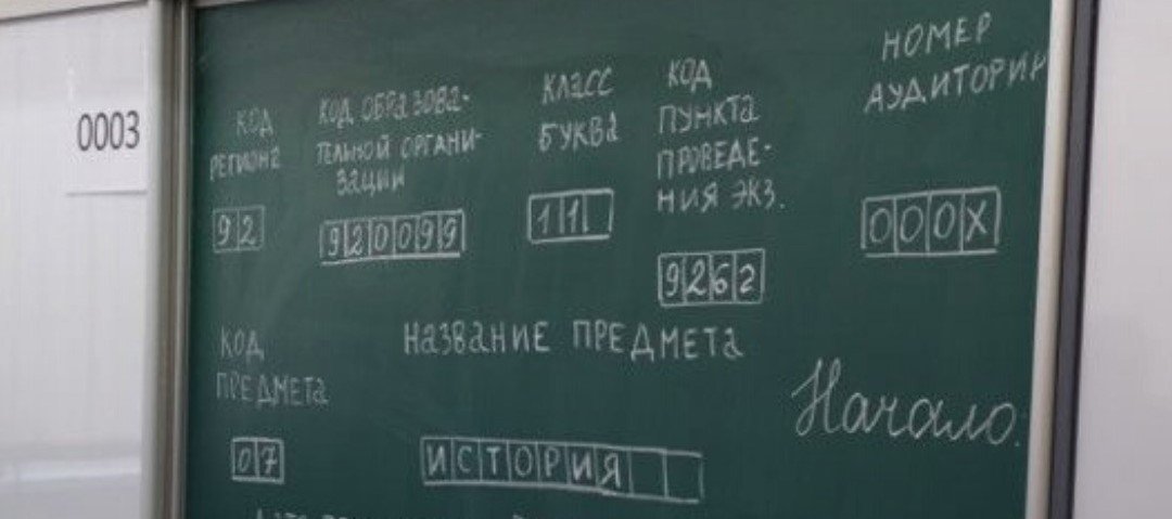 Власти Ростовской области заявили об отсутствии угрозы срыва школьных госэкзаменов из-за санкций
