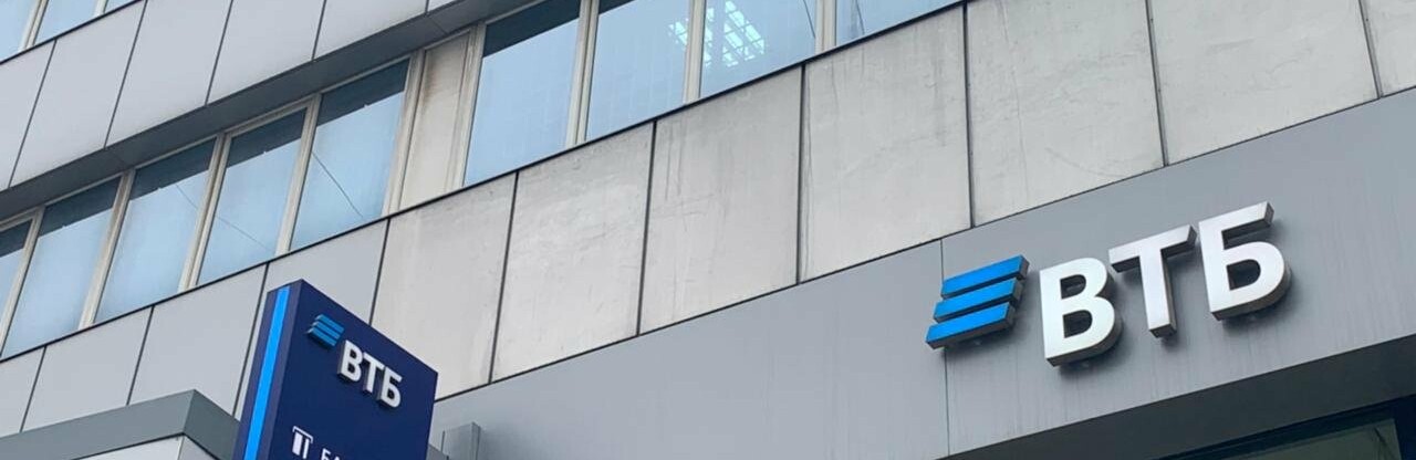 ВТБ увеличил долю дистанционных продаж кредитов до 50%