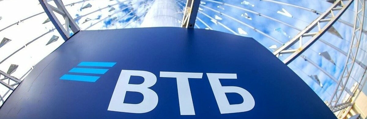 Втб госпрограммы. Втб одобрено 40 000000. втб одобрено 40 млн.