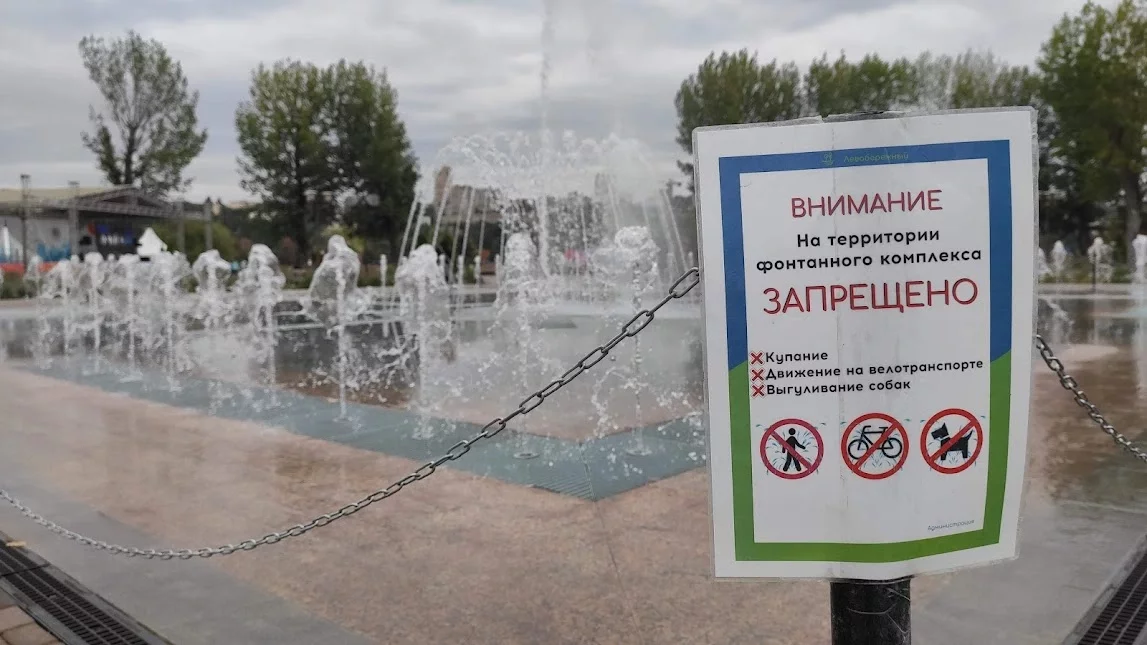 В Ростове к началу лета откроют новый светомузыкальный фонтан