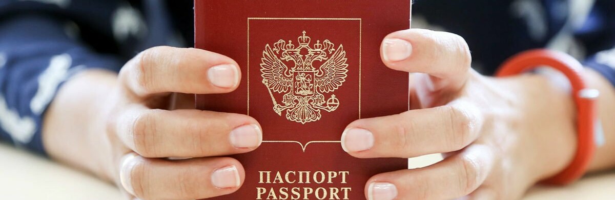 В Ростовской области временно остановили выдачу 10-летних загранпаспортов
