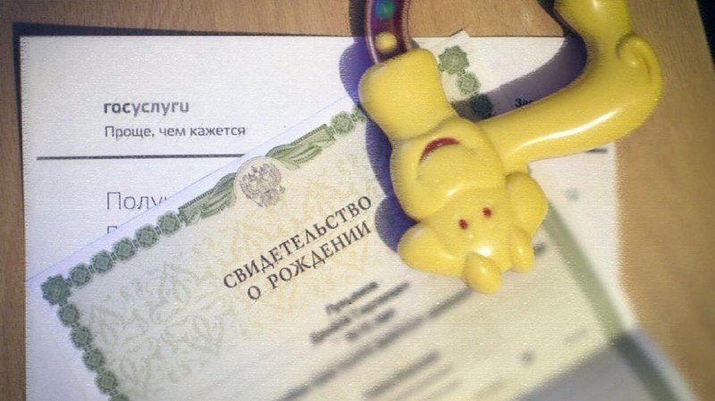 Более 33 тысяч детей родились у жителей Ростовской области в 2022 году