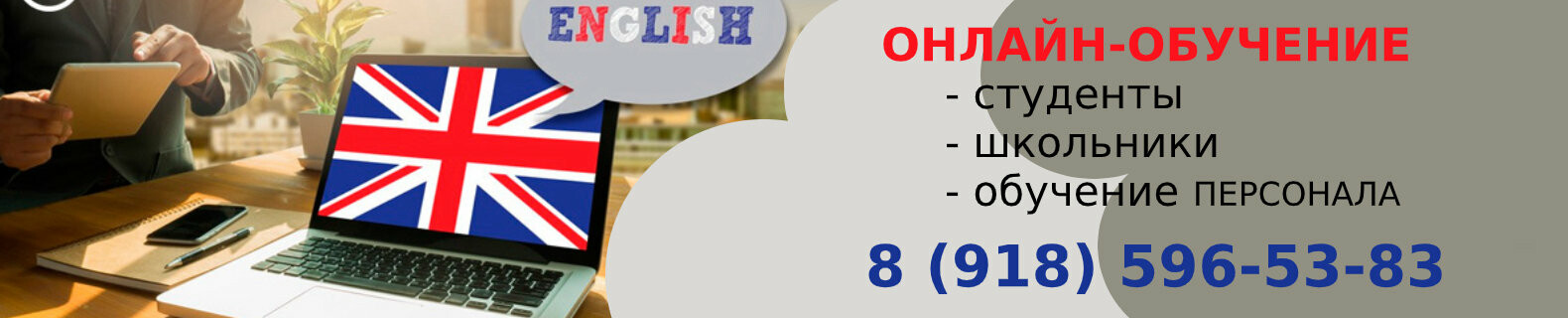 ИЗУЧАЕМ АНГЛИЙСКИЙ, фото-1 ИЗУЧАЕМ АНГЛИЙСКИЙ, фото-1