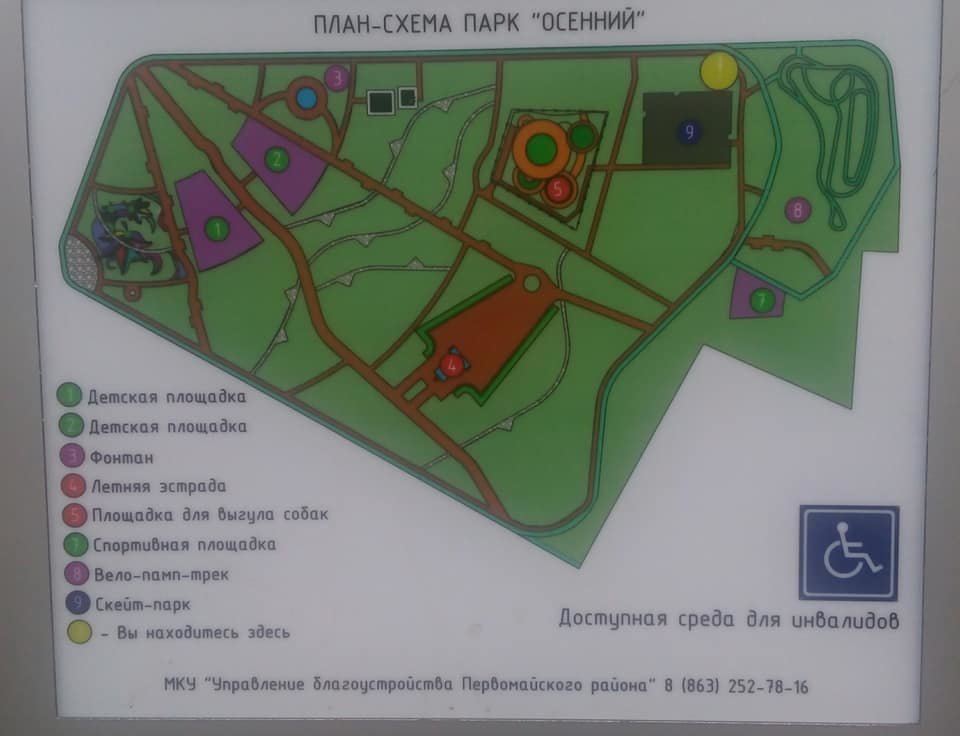 Ростовский зоопарк карта. Парк 1 мая план схема.