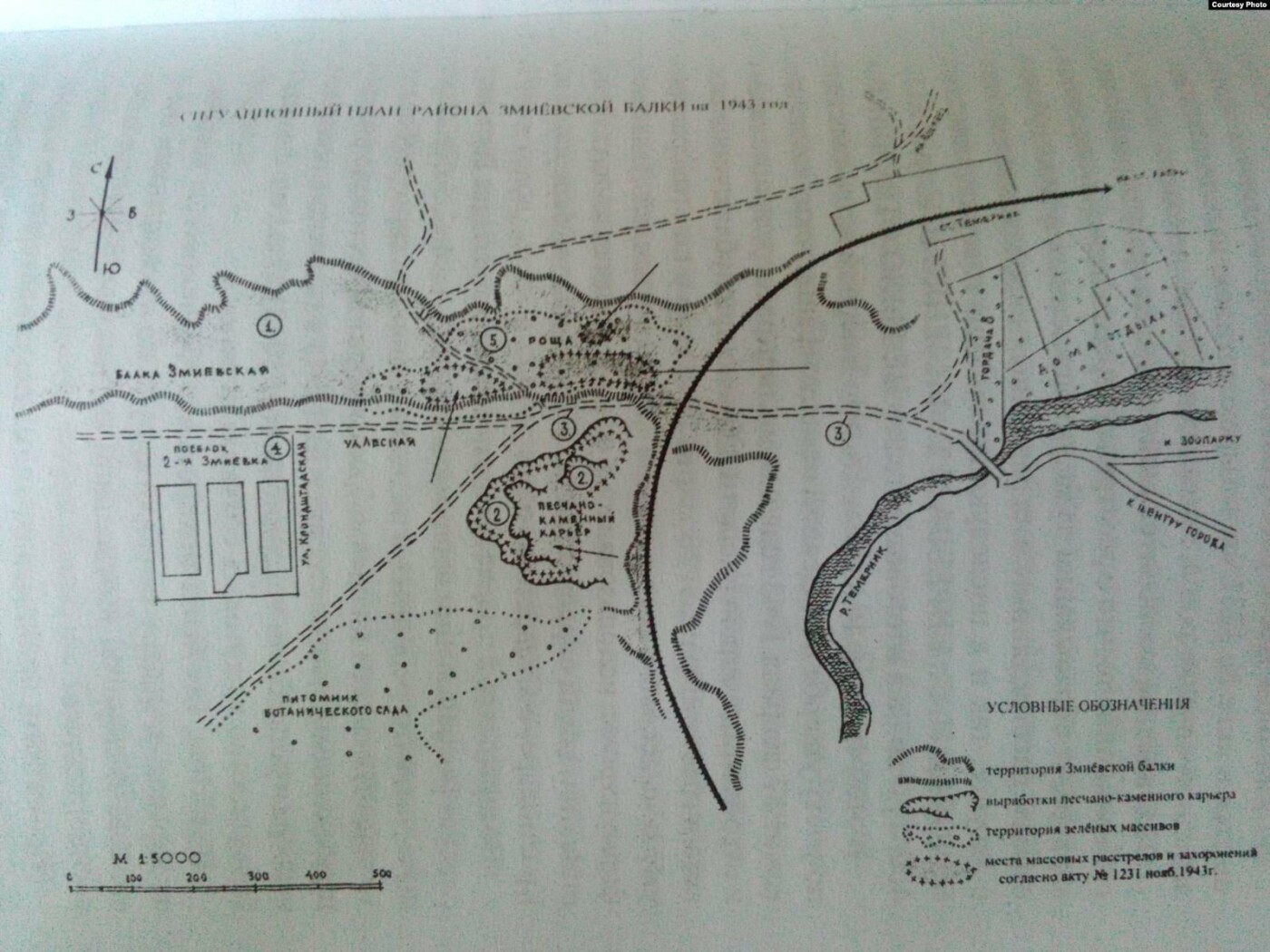 План Змиевской балки в 1943 году. Из книги "Змиевская балка вопреки"