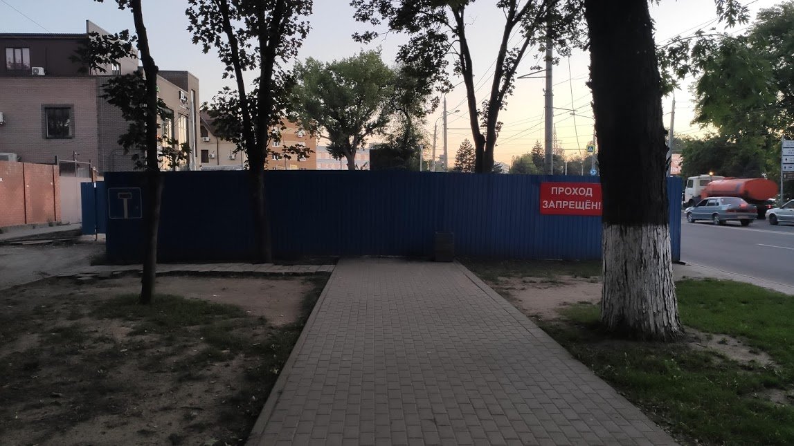 Забор на месте строительства подземного перехода по Шолохова