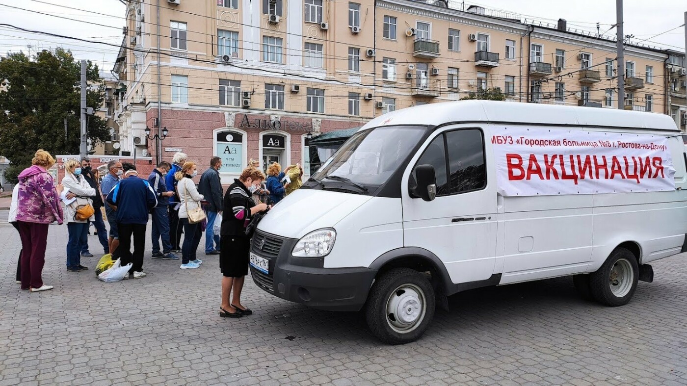 Бесплатная вакцинация от гриппа в День города, Ростов