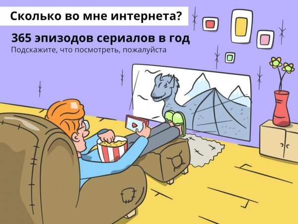 Подскажите что посмотреть, пожалуйста