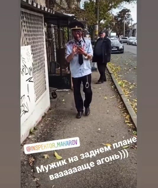 Зомби-инспектор на улицах Краснодара