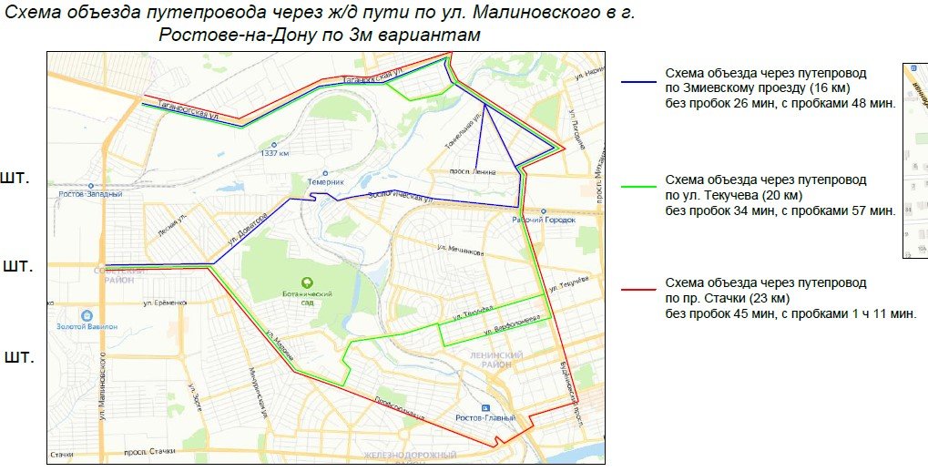 Схемы объезда моста Малиновского для легковых автомобилей